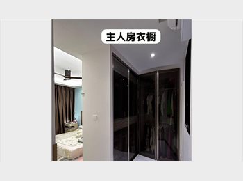 Roomgo SG - Master Bedroom @ Bukit Panjang, Bukit Panjang - $1,150 pm