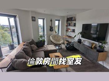 Roomgo UK - Modern Penthouse Double Bed (with balcony) - NW LONDON (Sharing with only 1 female), Willesden - £1,250 pcm